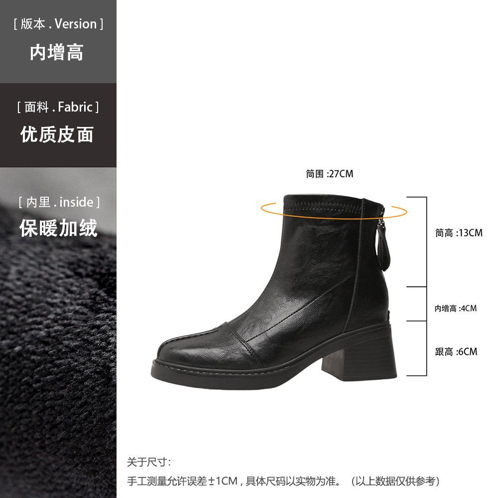 Skinny Boots Rear Zipper Short Boots Women's Retro Heightening Pleated High Heels Texture Commuter British Martin Boots