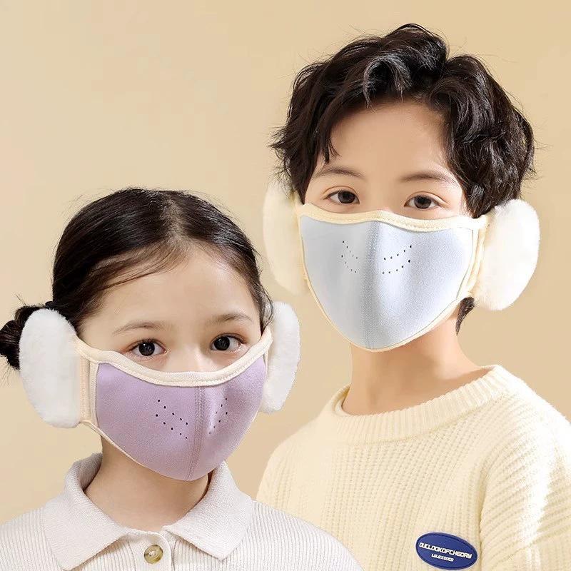Children's 3D Plush Ear Warmer Mask - Warm, Breathable, Solid Color Cold Protection for Boys and Girls
