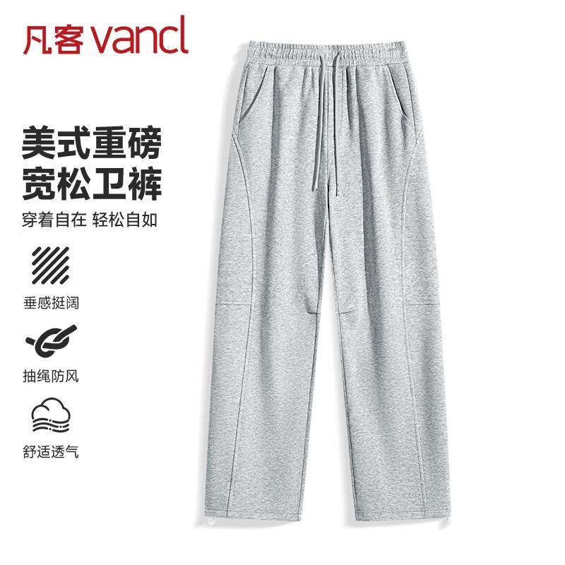 

VANCL Men s High-Street Cuffed Casual Sweatpants 3XL