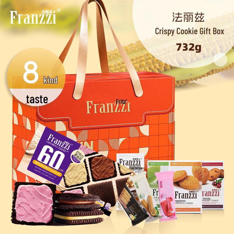 Franzzi Crispy Egg Roll & Chocolate Cookie Gift Pack