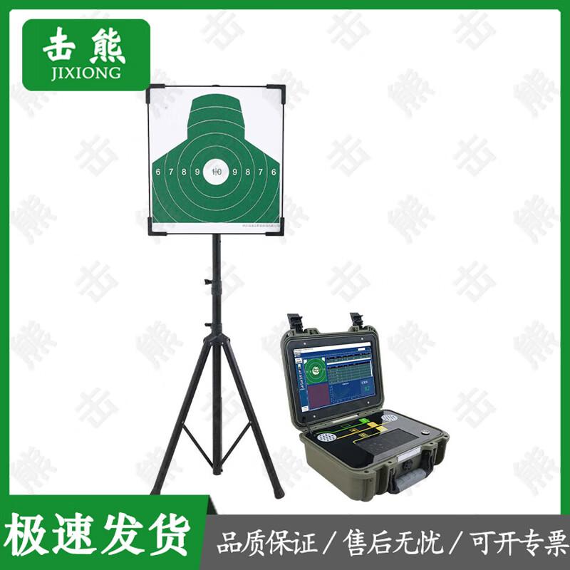 Jixiong Smart Fitness & Training Systems