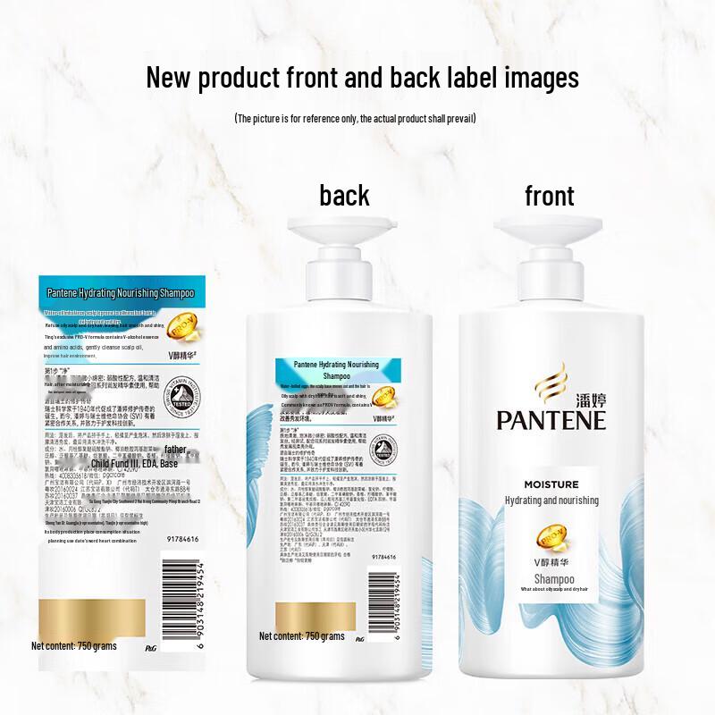 Pantene Hydrating Nourishing Shampoo Duo Pack