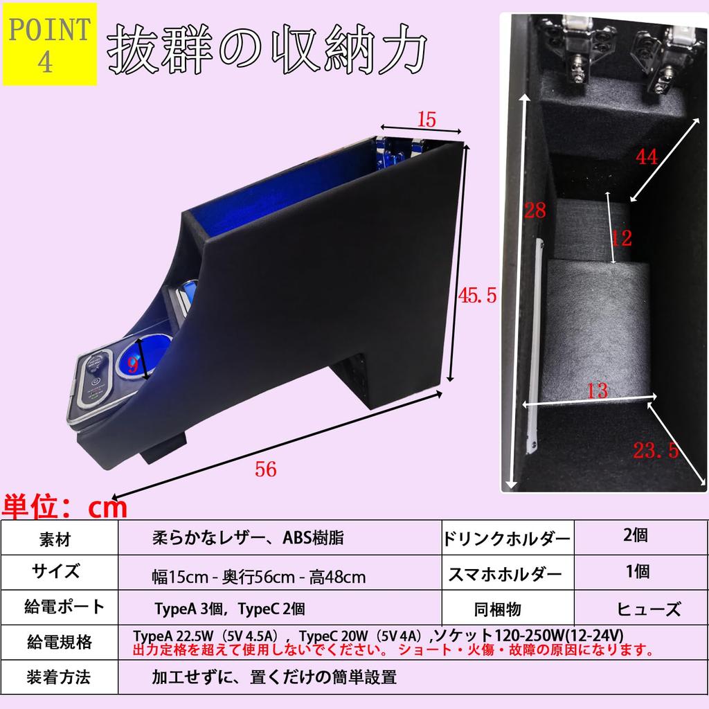 Yotetat Wireless Charging Console Box for the New Step Wagon Spada and with Breathing and USB STEPWGN Compatible with RP HEV and Center Smart Armrest