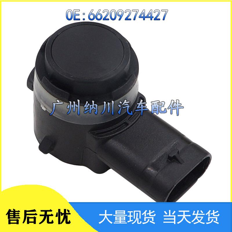 BMW X1/X4 Reversing Radar Sensor Electric Eye Probe PDC Sensor 66209274427