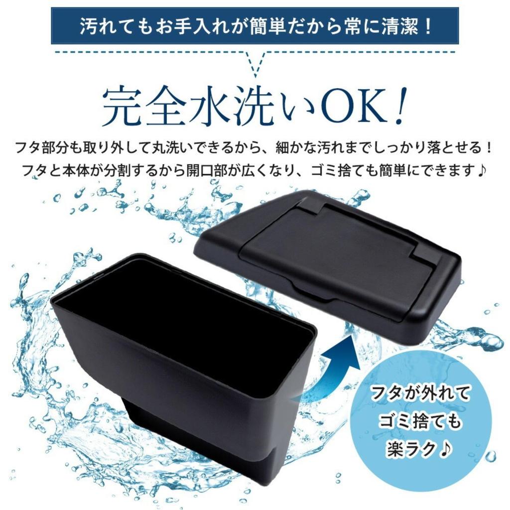 Toyota 90 Series Side Trash Side Door Pocket Car Dust Car NOAH VOXY 90 Easy To Increased Black S YOURS Noah/Voxy Can, Driver's Accessory, Box,