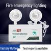 Two-in-One LED Emergency Fire Exit Light