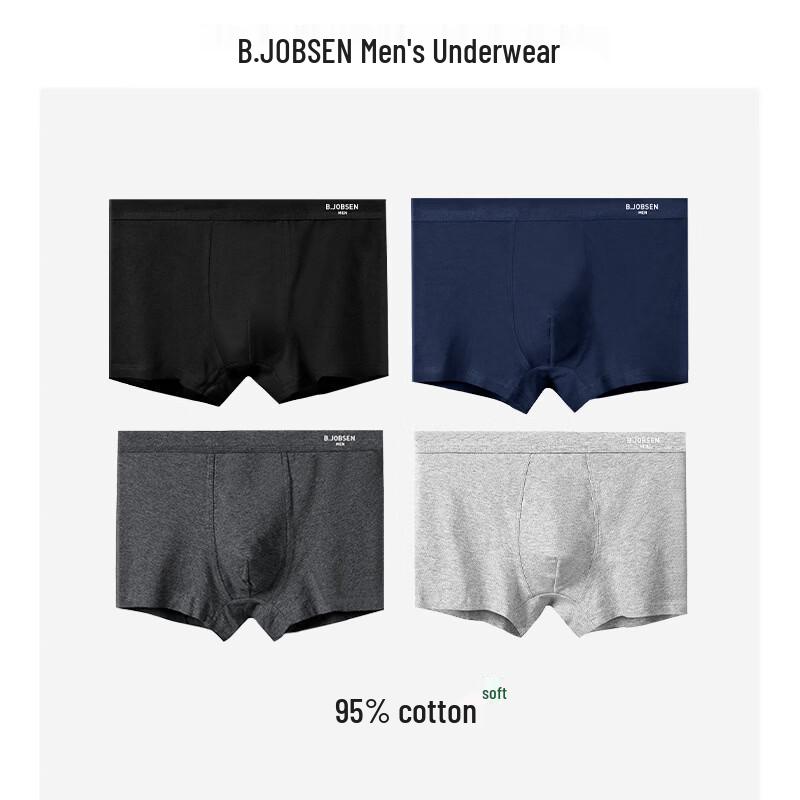 Мужские дышащие боксеры B.JOBSEN, 4 шт. XL