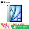 Apple IPad Air 13-inch (2025) M3 Wi-Fi Tablet (CN Version)