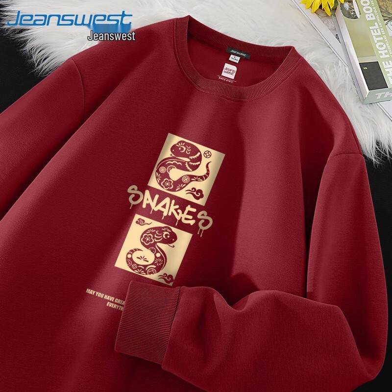 

Jeanswest Men s 2025 Year of the Snake Crewneck Fleece Sweatshirt L
