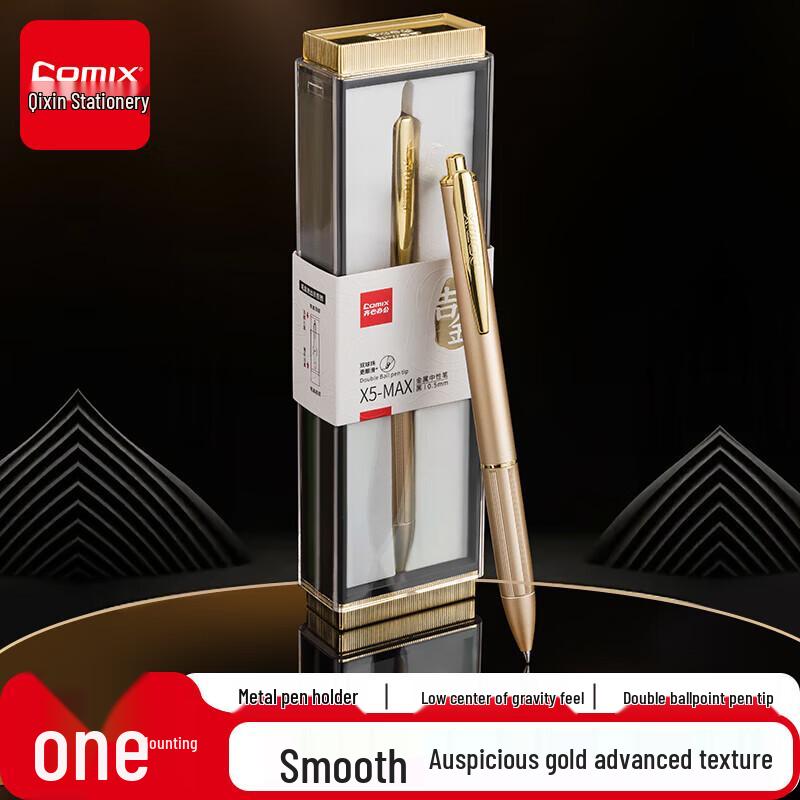 

JY Jijin Metal Retractable Gel Pen with Double Ball Tip