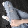 Ripped Nine Point Jeans Women's Loose Summer Thin Section High Waist Straight Pants