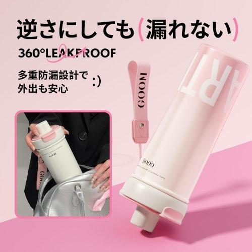 GOOM 600ml Insulated Stainless Steel Water Bottle (31603), 3-Way Design with Straw, Vacuum Insulated, Strap Included, Tea Strainer Included, Leak-Proo