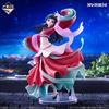 Ichiban Kuji TV Anime Apothecary Diaries Prize Maomao Figure BANDAI JAPAN