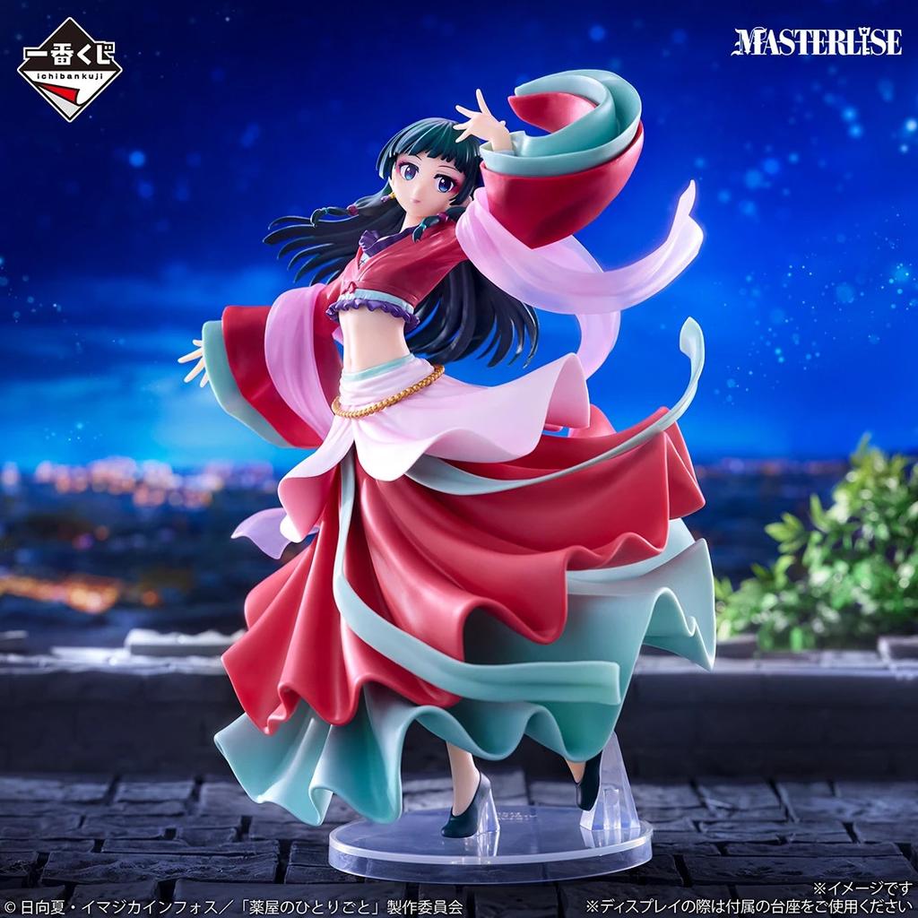 Ichiban Kuji TV Anime Apothecary Diaries Prize Maomao Figure BANDAI JAPAN
