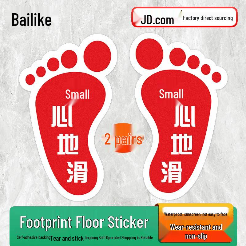 BELIK Footprint Non-Slip Safety Floor Decals