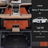Geely Galaxy A7 Full Coverage TPE Floor Mats - Car Interior Accessories