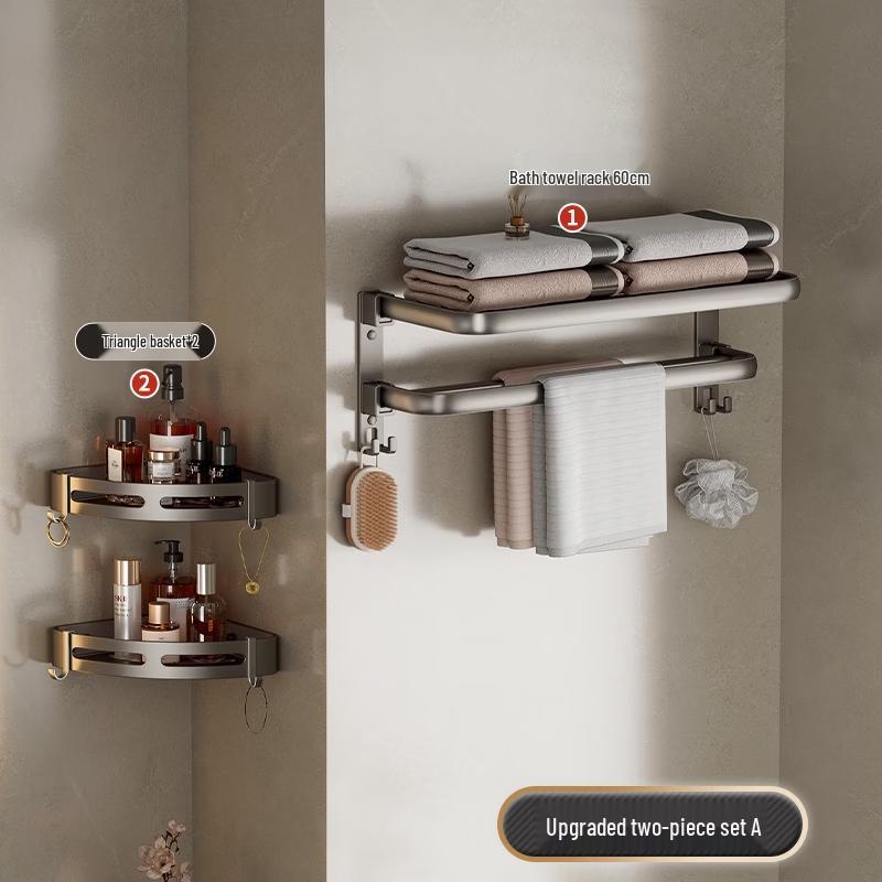 Gunmetal Space Aluminum No-Punch Towel Rack Set