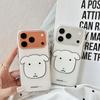 Cartoon Double-Layer Anti-Drop Puppy Case for iPhone 14/13, Apple 17/16/15 PROMAX