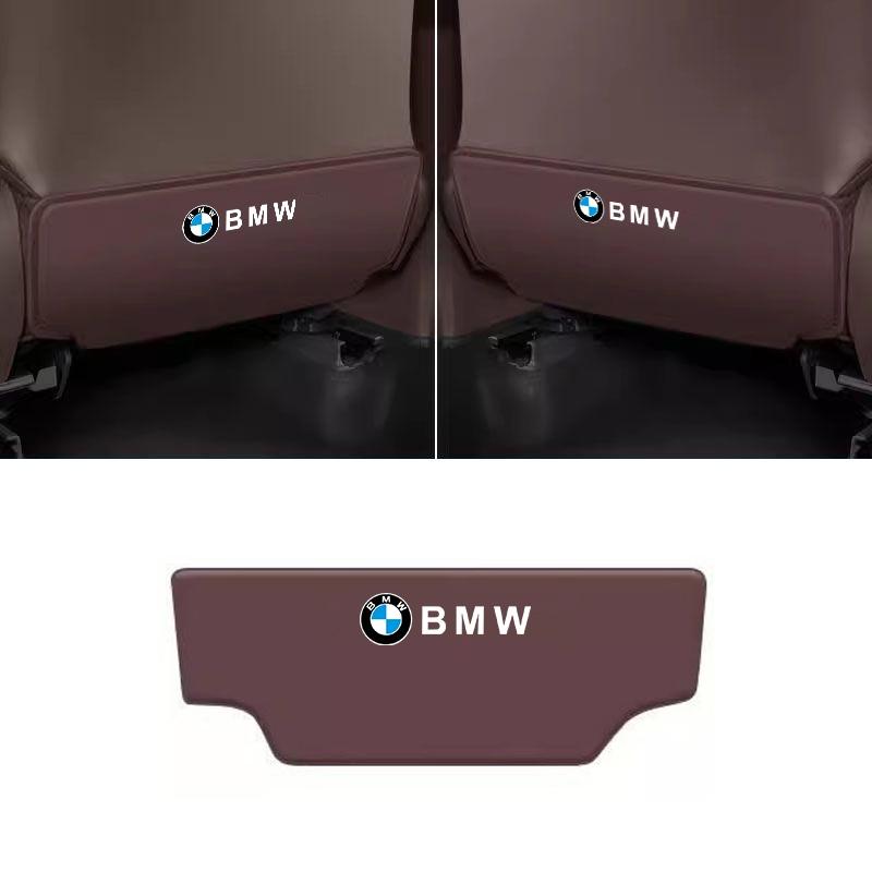 Car Seat Back Protector Mat Prevent Dirty Anti Kick Pad For BMW 1 3 5 7 Series X1 X3 X4 X5 F10 F15 F16 F20 F30 F18 F25 M3 M4 E34 GB1