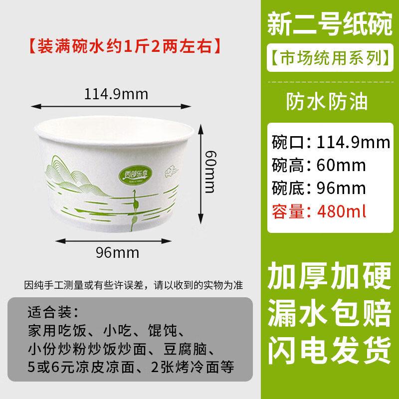 ZISIZ Thickened Disposable Rice Husk Bowl