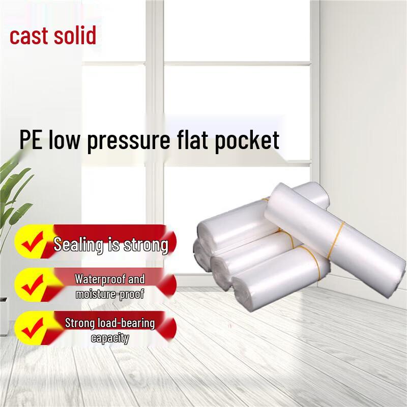Thickened PE Transparent Storage Flat Bags 90x120cm