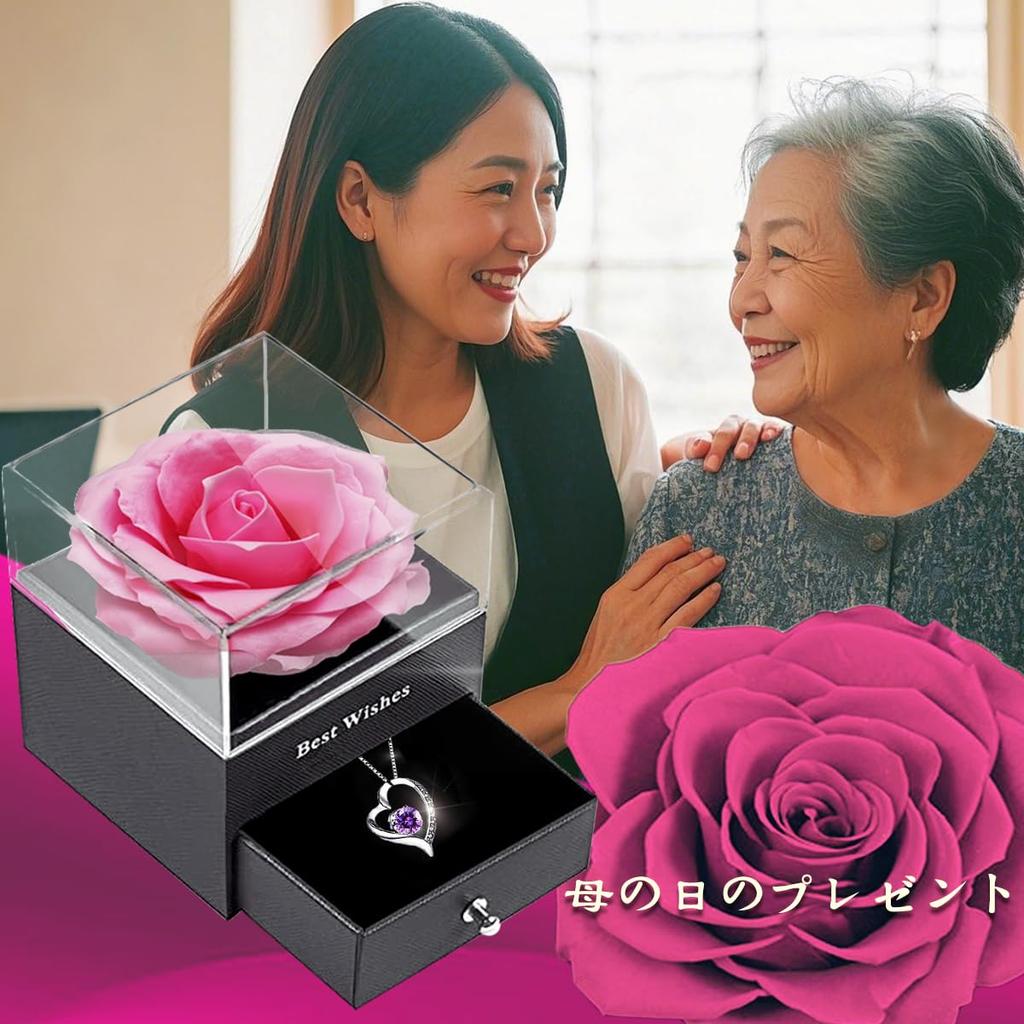 Soap Popular Artificial Single Creative Jewelry Soap Flower Rose Box Gift Silver 925 Necklace for Silver 925 Wedding White Day Day Day [Laluna]