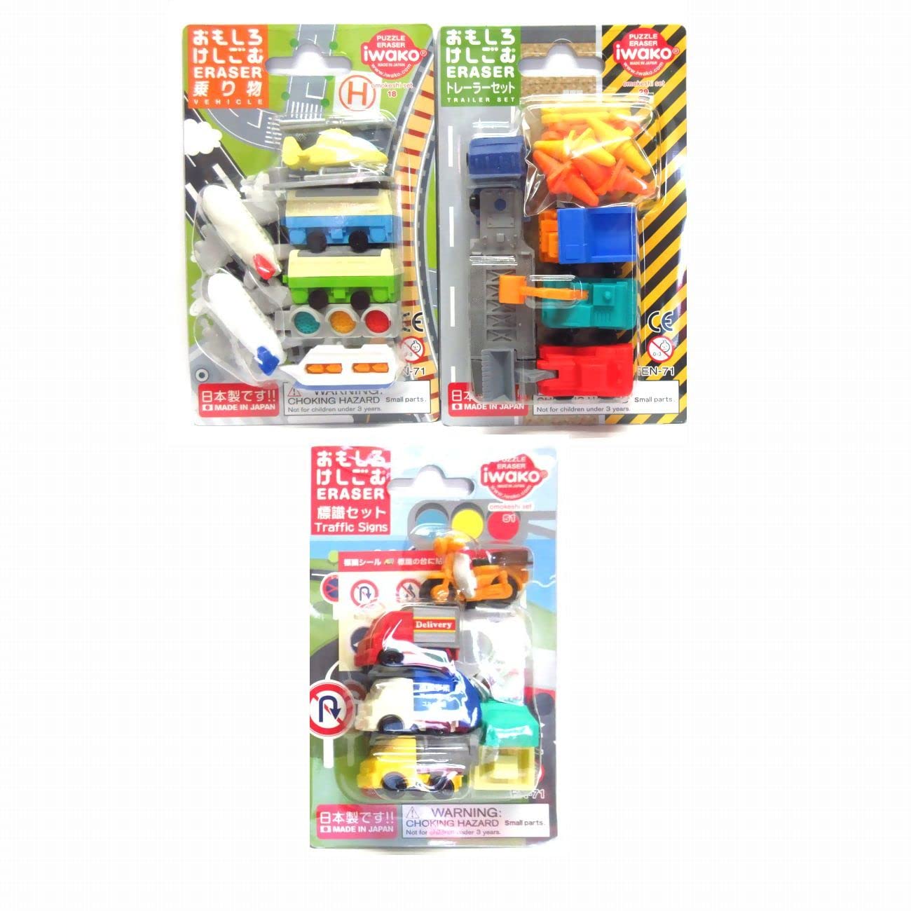 fun eraser Vehicles and Sign Blister-packed set (3-pack set Vehicle, Trailer, Set) чёрный