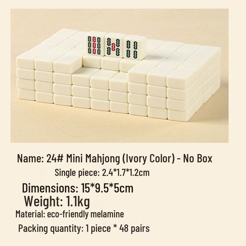 Fēng Yì Portable Mini Mahjong Tiles