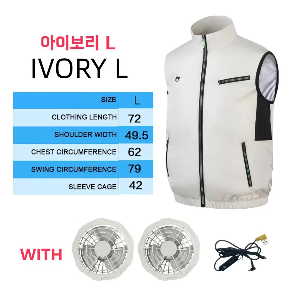 2025 Cooling Vest Ice Fan Vest Heat Resistant Sleeveless Workwear Breathable Wearable Cooling Fan Vest for Hot Weather Work