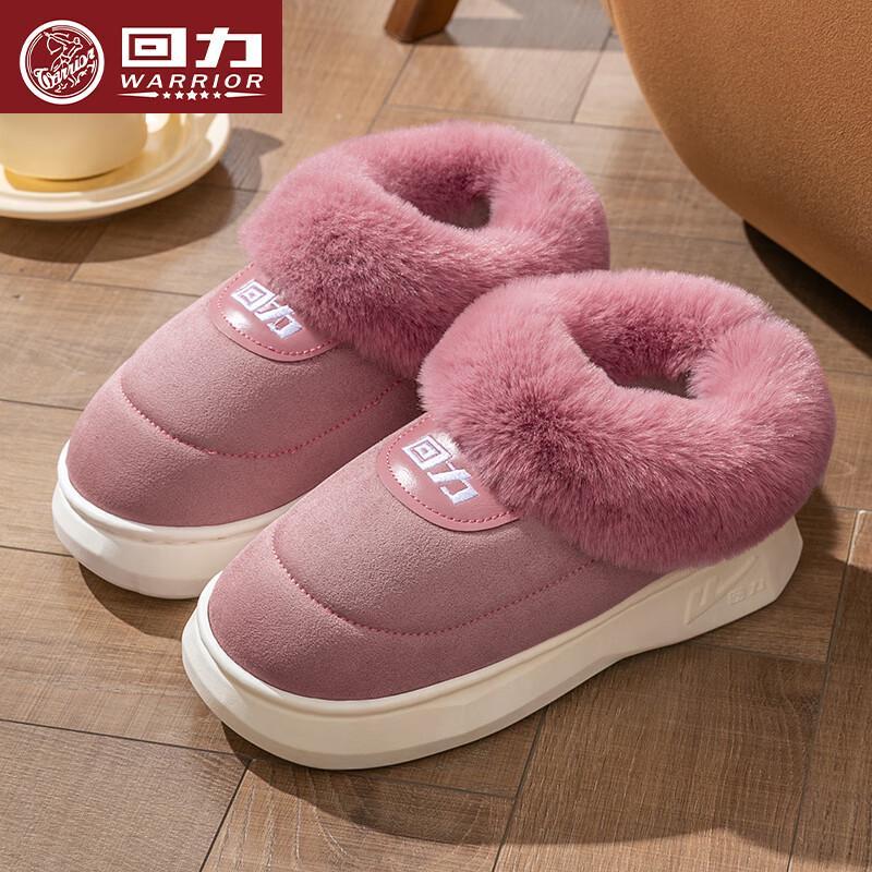 Warrior Women s Winter Waterproof Warm Slippers 0737 36-37 1600₽