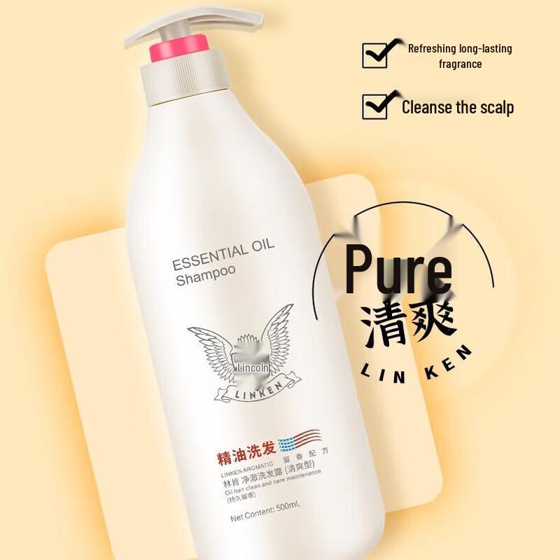 Lincoln Essential Oil Purifying Shampoo