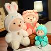 25/35cm Anime Joint Bear Plush Toy Cute Stuffed Animals Bunny Duck Shark Pig Plushies Doll Soft Toys for Girls