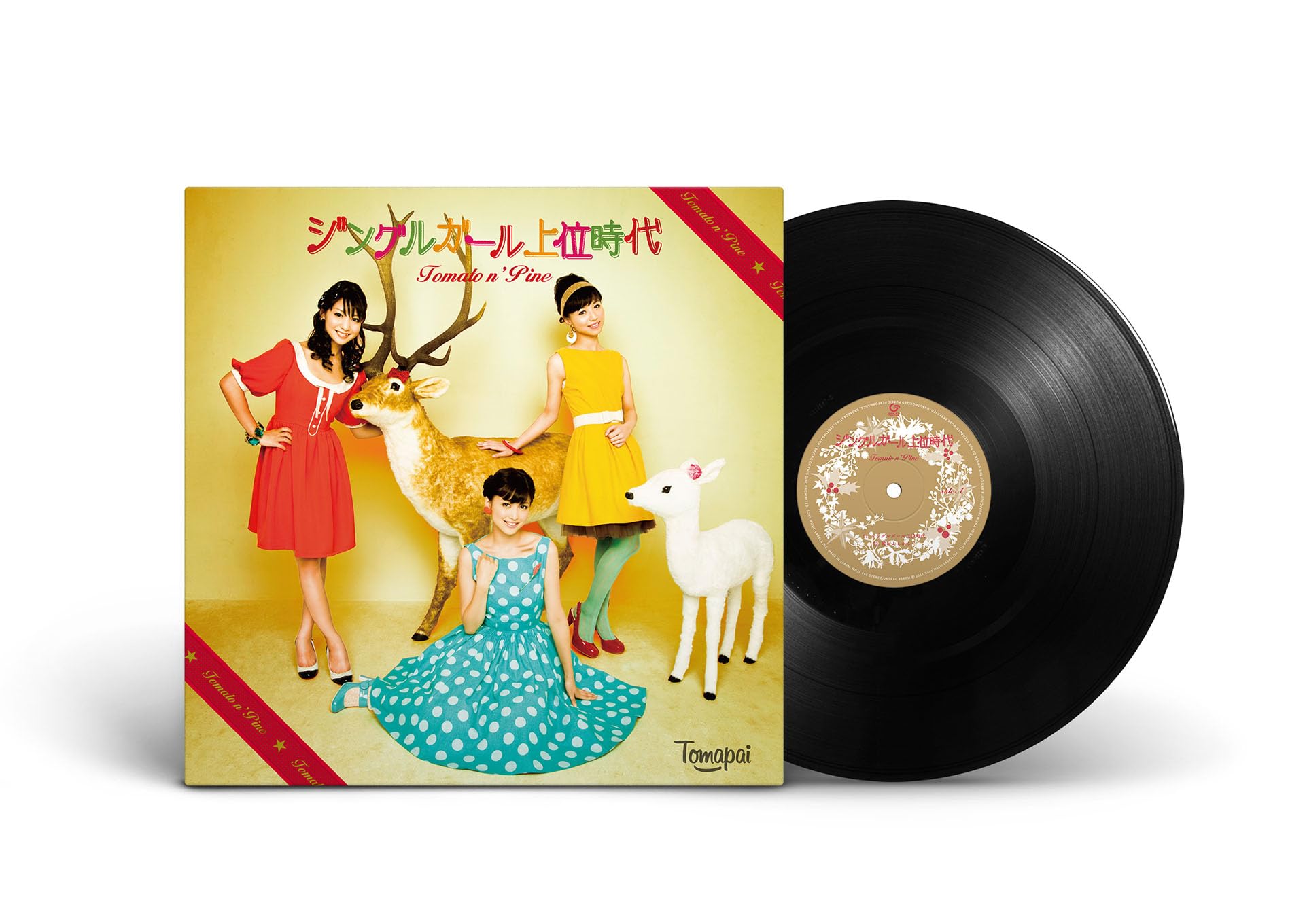

Jingle Girl Top Era Tomato Pine Bonus (Limited Edition) (Analog) - n (No Items) [Analog]