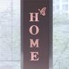 HOME Home Logo 3D Mirror Wall Sticker, Entrance Decoration, Home Decoration