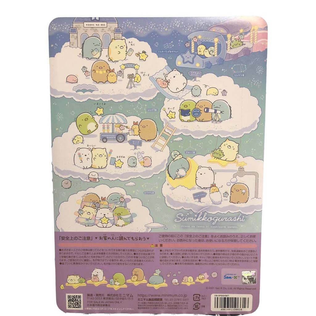 Hapika First Set Character Electric Toothbrush 6 Replacement Brushes Children's + (Sumikko Gurashi)