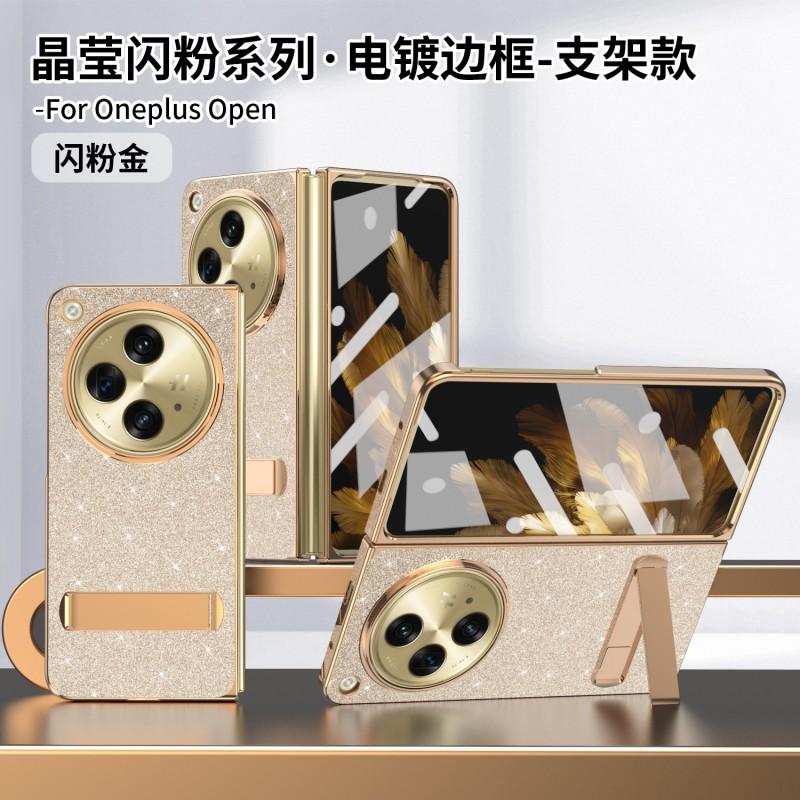 Custodia per Telefono Pieghevole OnePlus Open con Protezione Schermo Integrata Scintillante Galvanizzata Pelle Vegana Copertura Completa Antiurto