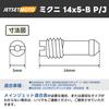 Pilot Jet Jetsetmoto Mikuni/Large (14X5-B) #30#32.5#35#37.5#40#42#42.5#50 Pilot Jet 8 Piece Set for Motorcycles Compatible