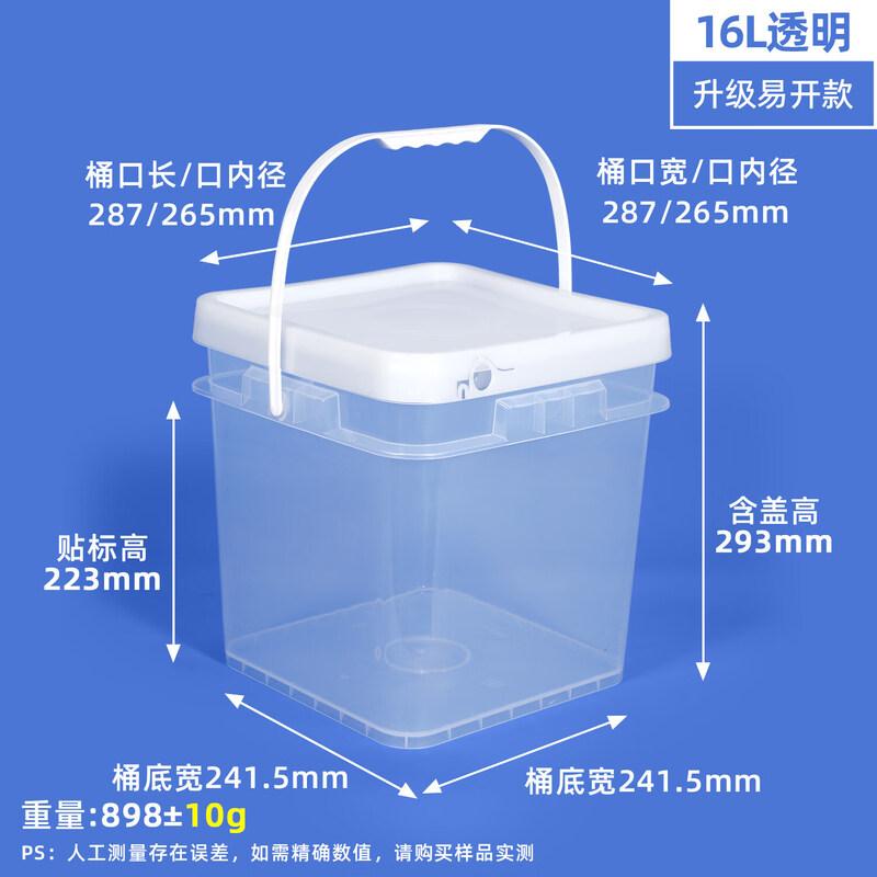 ZISIZ Food-Grade Square Plastic Storage Bucket