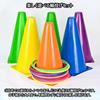 Charmoon Ring Toss Set with Colored and Storage Perfect for Indoor and Outdoor and Toys and Games Cones, Rings, Bag, Play, Festivals, Parties, Kids'