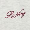 Li Ning Sports Trend Series Embroidered Logo Knitted Sports Pants Women Pants AKLW180-1