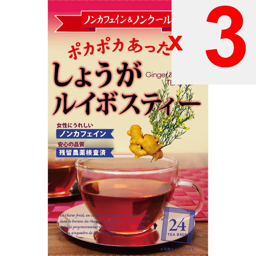 Showa Pharmaceutical Ingwer Rooibos Tee 24 Beutel Saisonartikel (Heuschnupfenlinderung, gekühlter Gerstentee usw.) Gesundheitstee Saisonale Artikel (Heuschnupfen Re