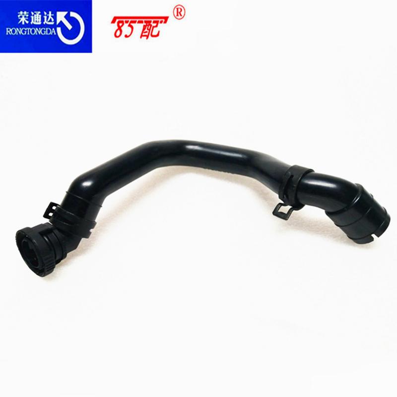 Turbo Intake Pipe V763382280 For Peugeot 208/3008/408 For Citroen C4/C5/DS Turbo Intake Pipe