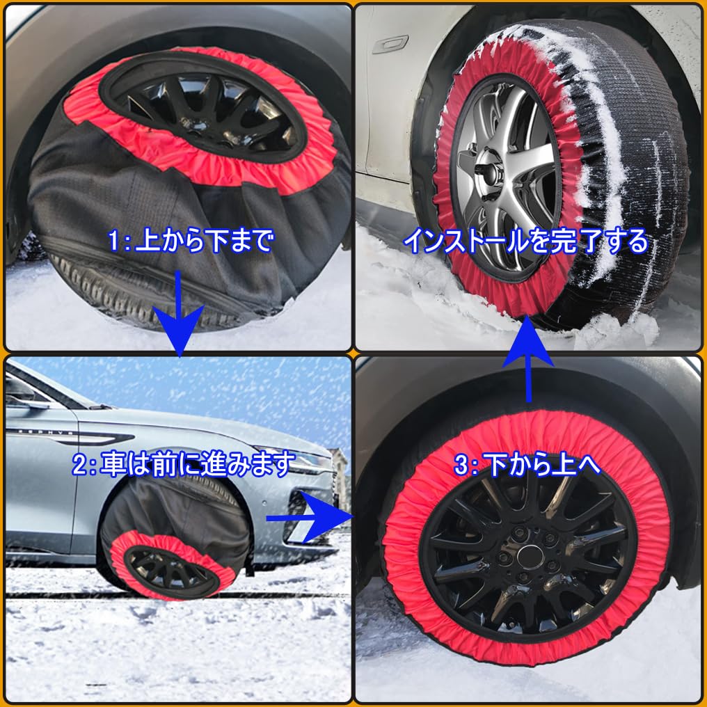 KE71 Tire Chains for Light Snow Easy Compliant with Chain Winter Snow No Jacking Required Non-Metallic Vehicles, Chains, Installation, Regulations,