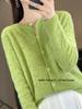 Women's Round Neck Long Sleeve Wool Cardigan - Hollow Jacquard Knit Sweater Jacket