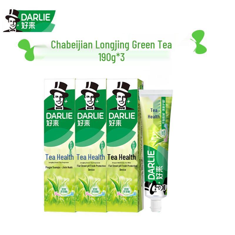 Darlie Tea Care Longjing Green Tea Toothpaste 3-Pack