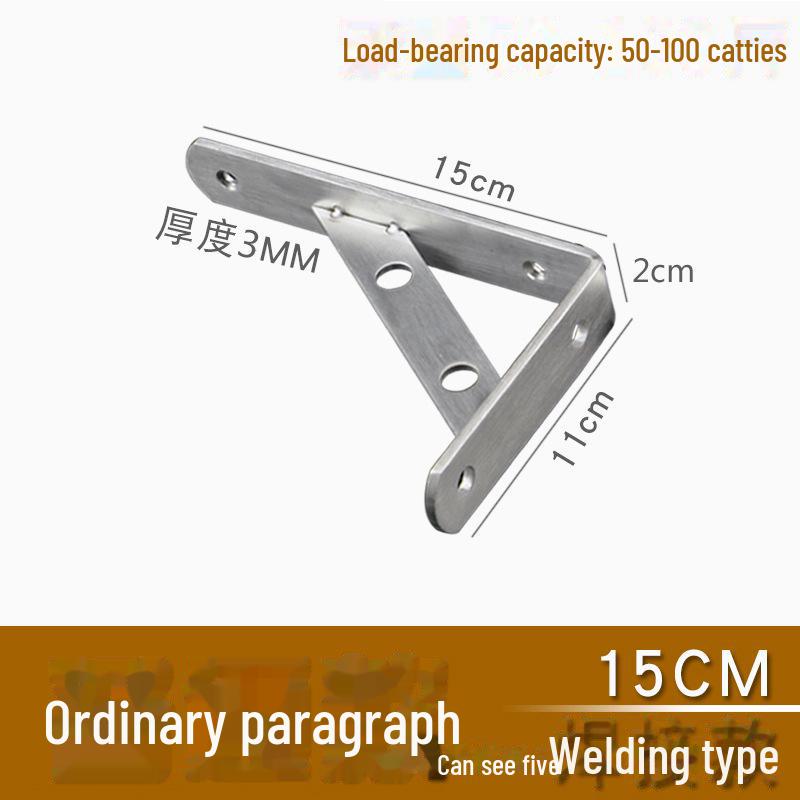 

Потовщений трикутний настінний кронштейн для полиці з нержавіючої сталі