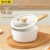 Chui Da Huang Milky Candy Series Non-stick Saucepan