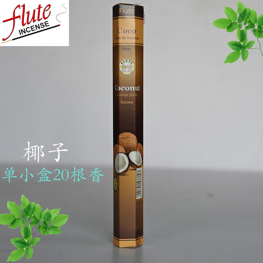 Tămâie de casă, Aromaterapie pentru igiena gospodăriei interioare, Tămâie Buddha