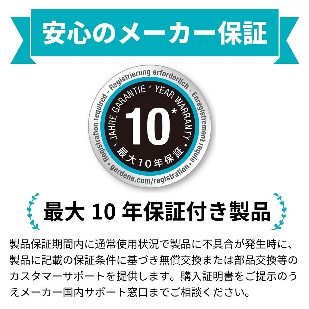 GARDENA NatureLine Lawn Adjustable Claw Width Product Up To 10 Years Rake, Silver, 30-50cm, 17107-20, Warranty