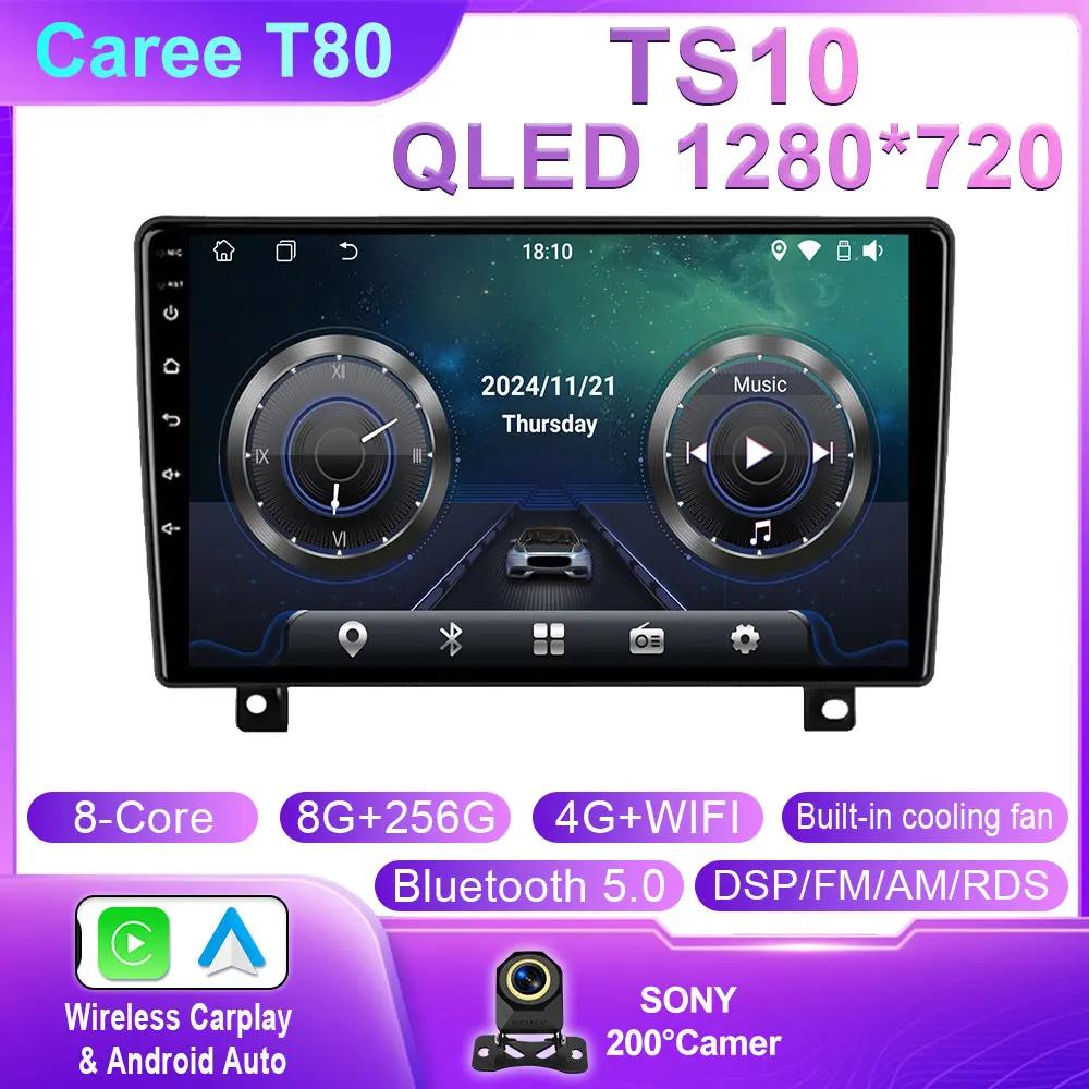 Android Car Radio For Opel Astra H 2006 - 2014 Video Multimedia Player Navigation Stereo GPS QLED WIFI 4G BT No 2din 2 Din Dvd